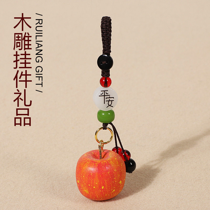 创意手绘木雕苹果汽车钥匙扣挂件平安喜乐可爱包包吊坠送人小礼物