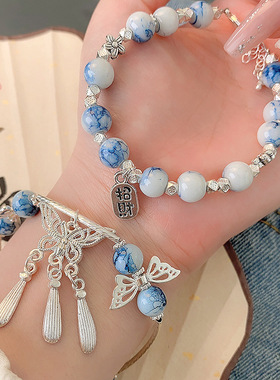 古风青花瓷蝴蝶流苏手链女轻奢小众福牌手串新中式串珠手饰品批发