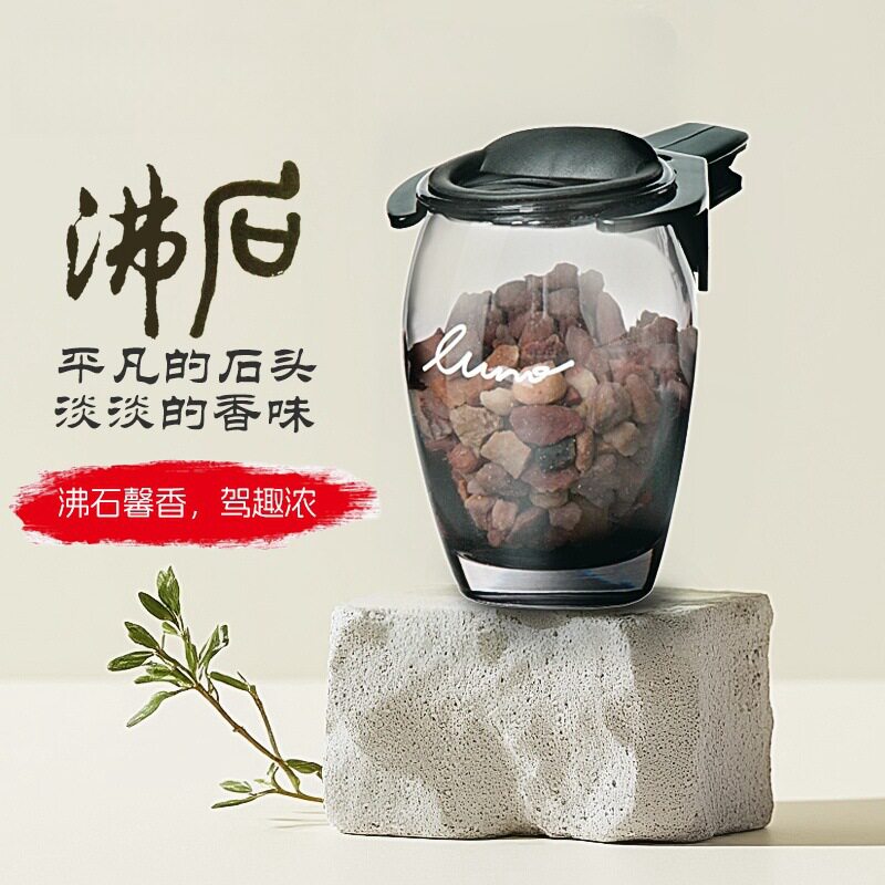 车载香薰汽车空调出风口香水沸石香水摆件石头香水车用香薰棒批发
