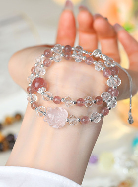 天然草莓晶白水晶双圈时尚手链 粉晶九尾狐北京宫里文创爆款手串