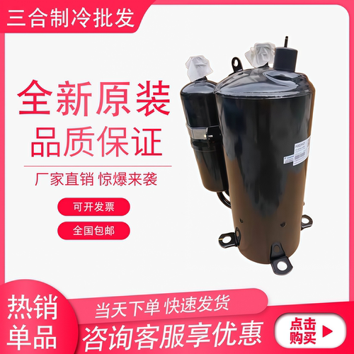 ATE440UC3Q9PK ATE470 ATE498SC3Q9RK1 ATE438SC3Q9RK1海立压缩机