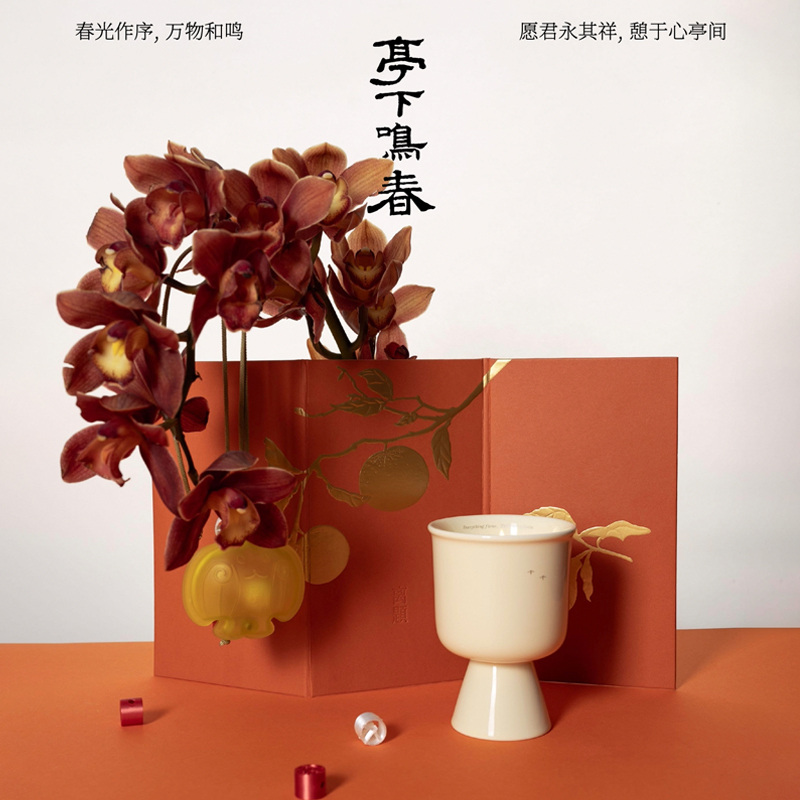 离题亭下鸣春香氛礼盒香薰蜡烛香挂高级感闺蜜新婚女生日礼物小众