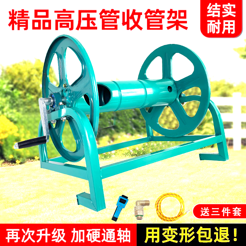农用高压汽油打药机卷管器