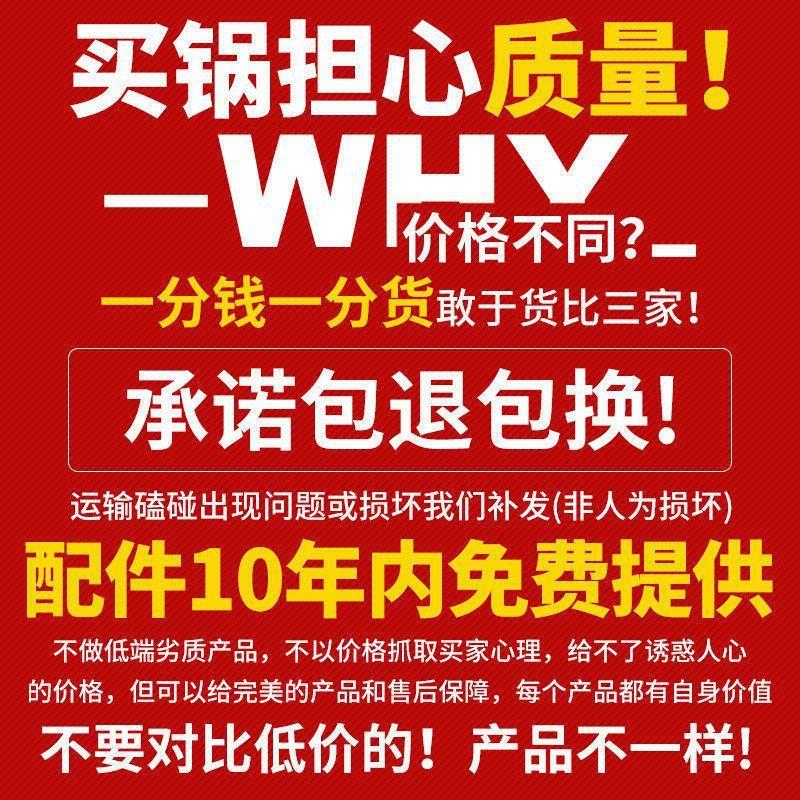 2023新款不粘锅电炒锅多功能家用电热锅铸铁电锅煮饭蒸炖一体式插