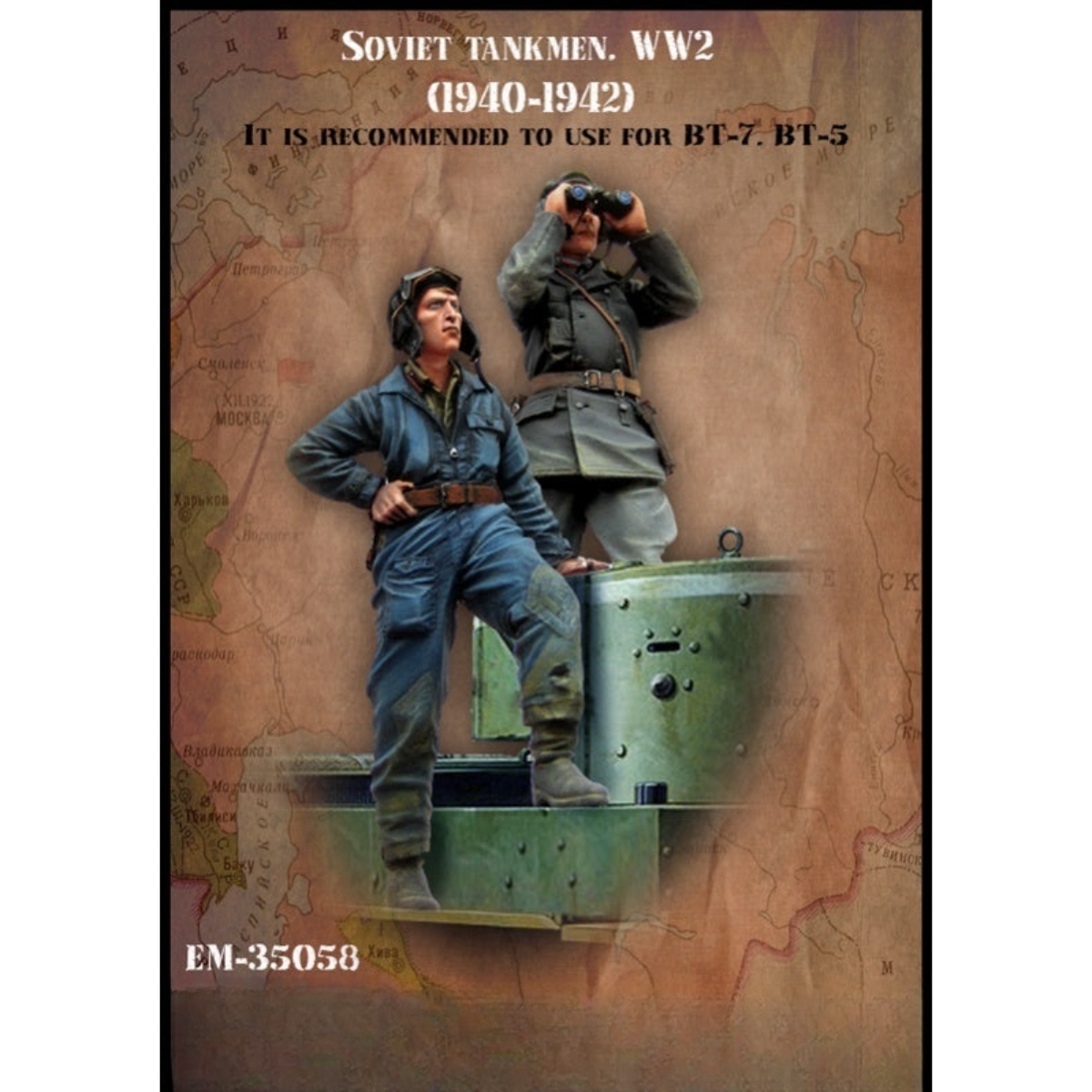 源模居GK1/35树脂模型兵人