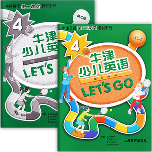 牛津少儿英语letsgo第二版4级教材学生用书+练习册新牛津经典少儿英语第四级牛津英语第二课堂沪教版牛津英语培训机构原版引进用书