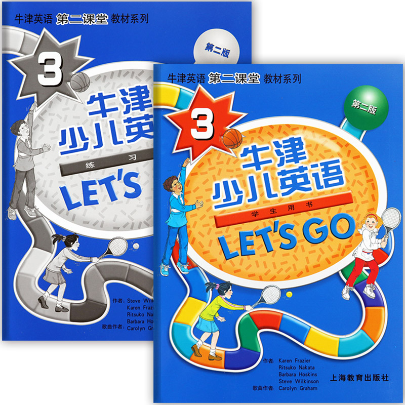 牛津少儿英语letsgo第二版3级