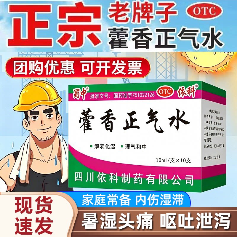 商品图
