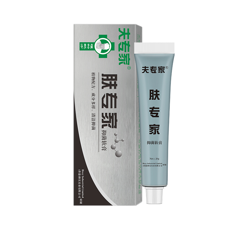 夫专家抑菌软膏肤专家官方旗舰店
