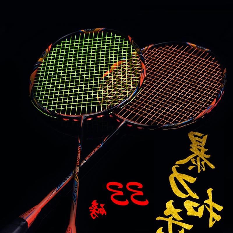 4U full carbon badminton racket offensive secondary reinforc