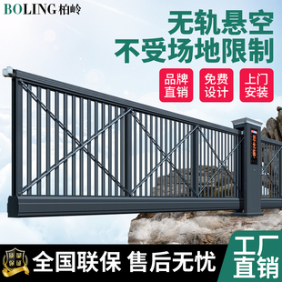 铝合金电动悬浮门平移门无轨智能直线门工厂门口庭院自动伸缩大门