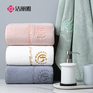 浴巾加大加厚家用速干情侣成人洗澡吸水超大柔软大裹巾 洁丽雅