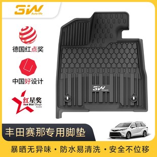 3W全TPE腳墊適用于豐田塞納新SIENNA專用廣汽賽那MPV一汽格瑞維亞