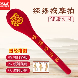 颈肩 拍拍棒经络拍打棒按摩棒背腰部颈椎按摩家用保健按摩锤手持式