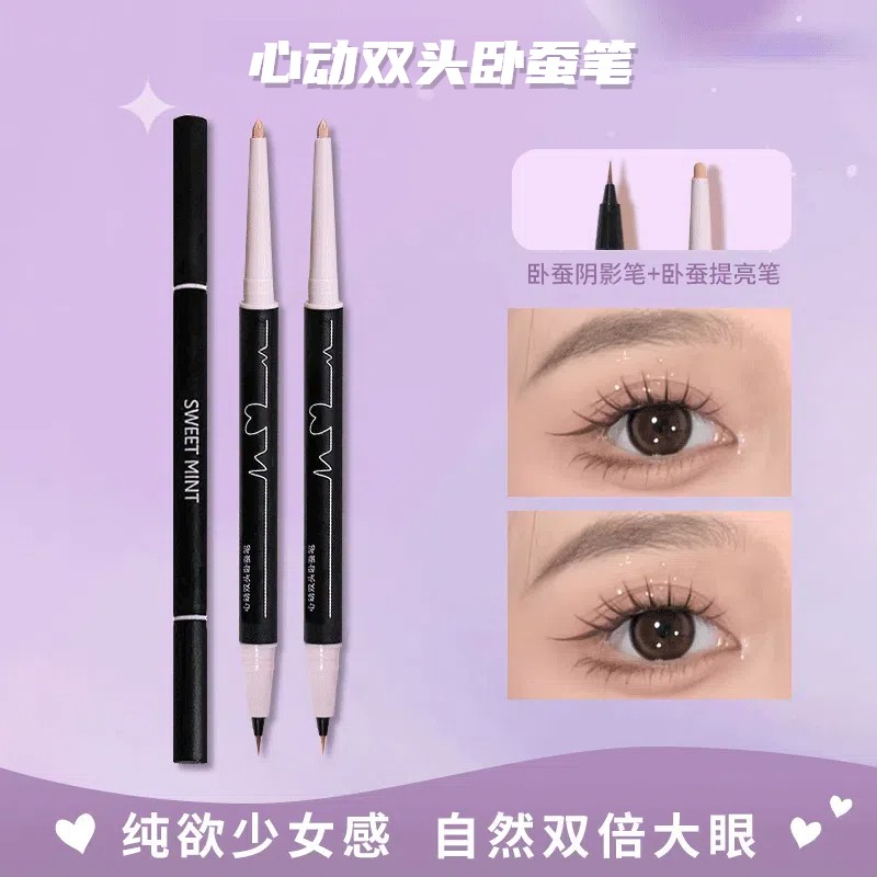 【心动双头卧蚕笔】高光提亮二合一双头眼线笔防水勾勒下至不易掉