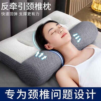万人抢颈椎枕头枕芯成人护颈枕助深度睡眠枕家用睡觉宿舍学生专用
