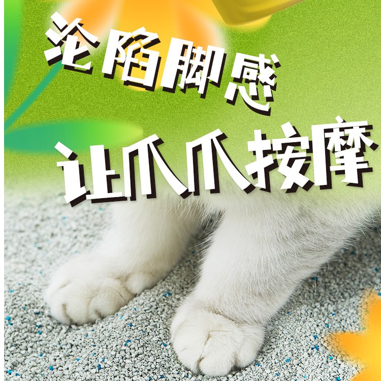 肥啵啵猫砂真原矿产区结片吉林公主岭天然钠基矿吸水破碎矿砂猫砂