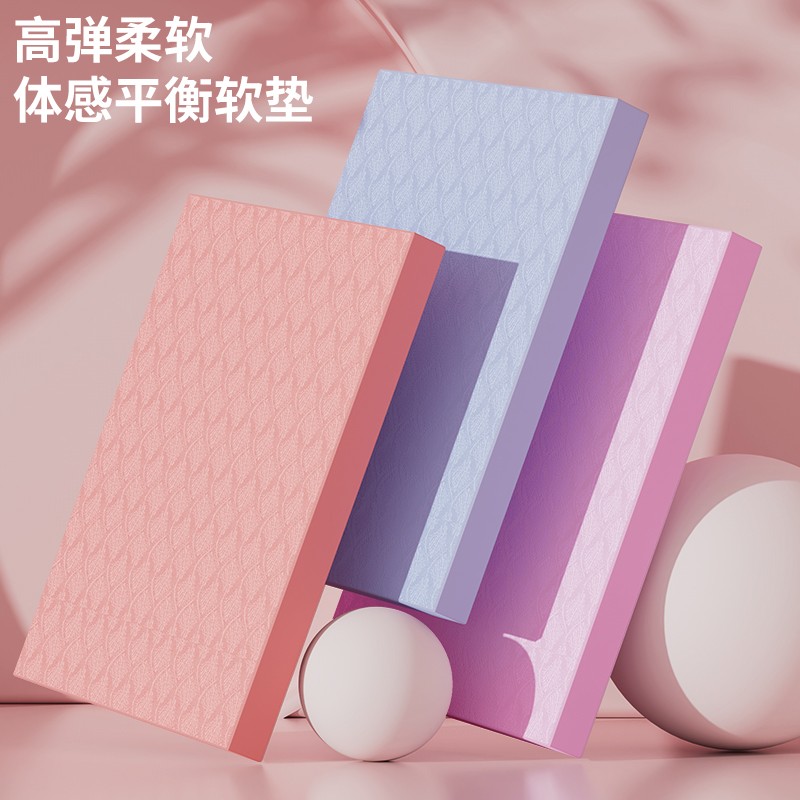 平衡垫核心训练软塌瑜伽平板支撑加厚脚踝稳定居家健身好物普拉提