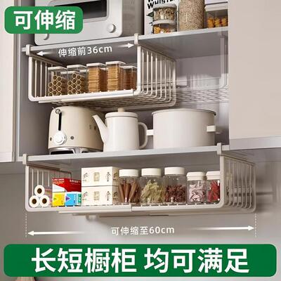 优勤厨房置物架可伸缩悬挂分层调料挂架橱柜内吊柜下收纳下挂挂篮