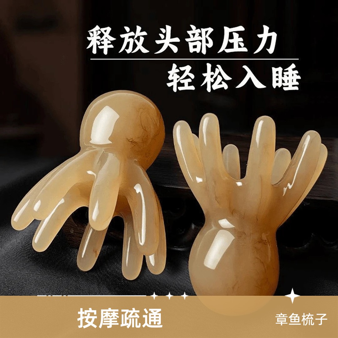 按摩梳子头部头疗经络疏通按摩爪神器宽大齿梳拨筋棒