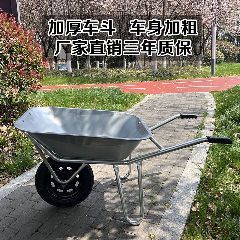 独轮车农用小推车工地单轮手推车推沙泥土花园斗车垃圾搬运车家用