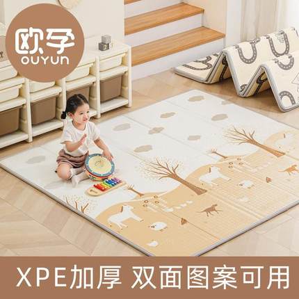 欧孕宝宝爬行垫加厚儿童双面学爬地垫xpe垫婴儿爬爬垫可折叠防潮