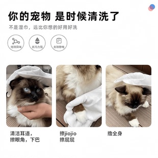 棉小牛宠物湿巾手套猫狗洗澡干洗清洁手套宠物洗澡