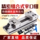 高精密平口钳组合式 12寸液压虎钳气动夹具重型 CNC加工铣床专用4