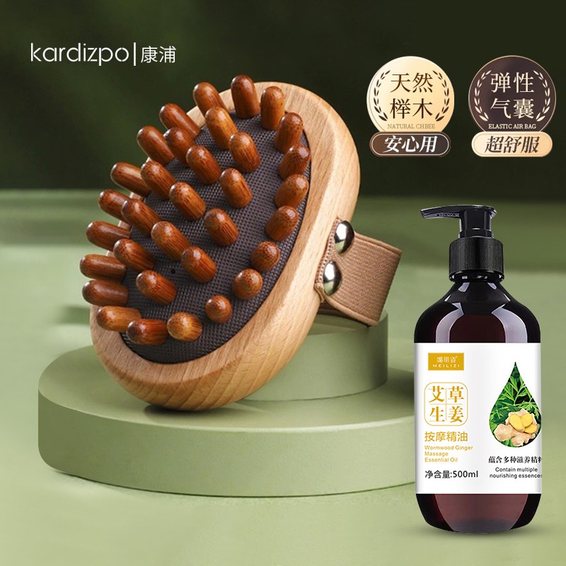 【送大瓶精油】榉木经络刷揉腰腹部腿肚子按摩刷身体刷全身美容院