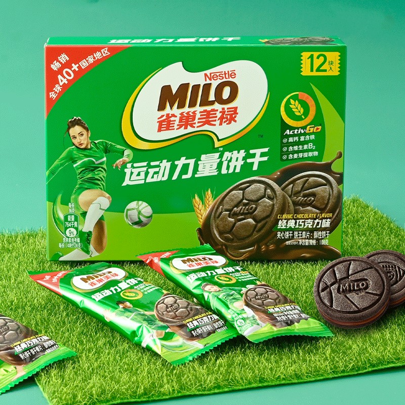赠周边--孙颖莎MILO美禄运动饼干高钙营养零食口味自选108g*2