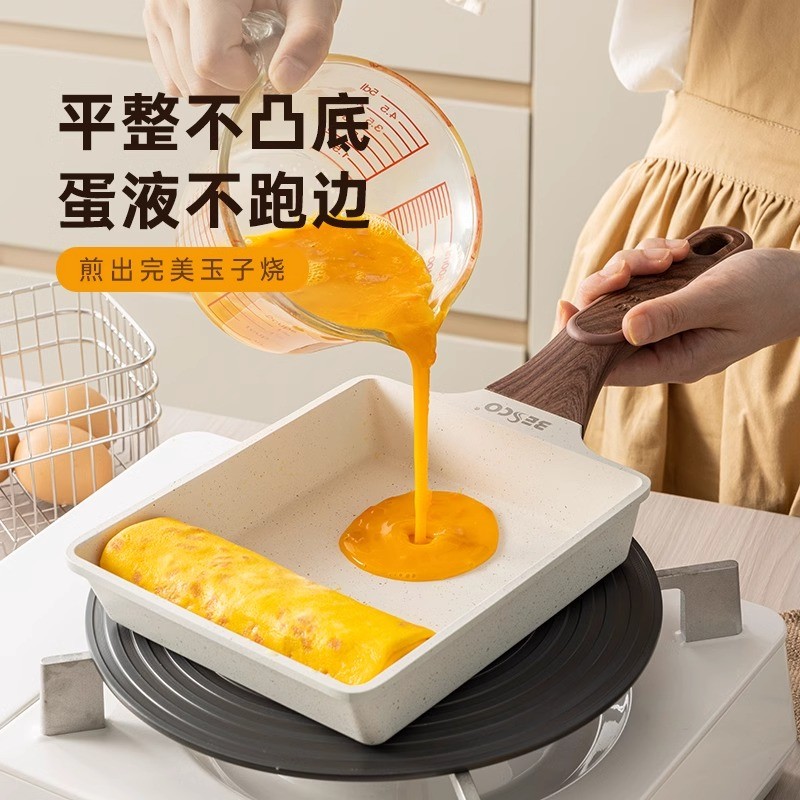 倍思勒玉子烧日式平底不粘锅家用厚蛋烧麦饭石工艺早餐小煎锅