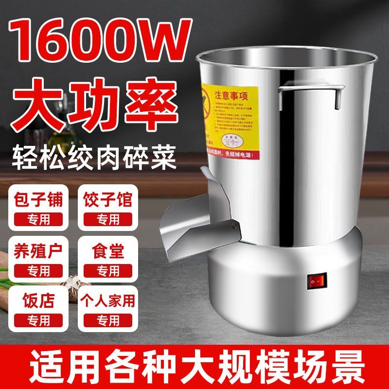 新款碎菜机多功能饲料机家用喂鸡鸭鹅家禽类全套不锈钢打草粉碎机