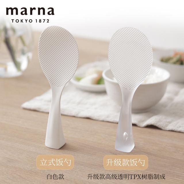 万人抢MARNA站立式饭勺TPX勺子透明勺不粘米饭高档米饭勺勺子饭勺