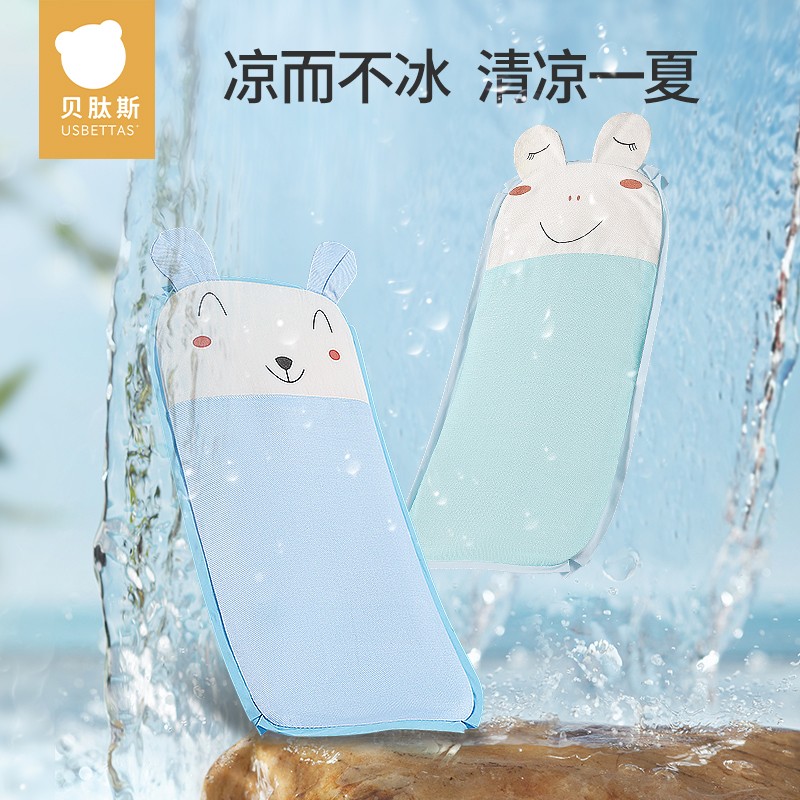 【贝肽斯】手臂凉席抱娃凉垫凉枕婴儿喂奶冰袖降温神器婴儿降温神