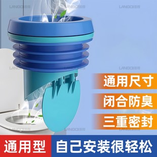加长加厚硅胶坐便器配件 新型马桶法兰密封圈防臭防漏通用型一体式