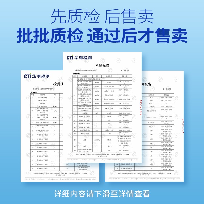 【脆块儿主食冻干】喵梵思全价冻干猫粮无谷生骨肉鲜肉成猫幼猫增