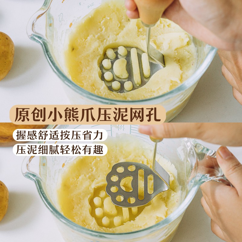 树可设计可小熊压泥器不锈钢宝宝辅食土豆捣泥器实木可立dr
