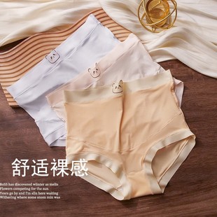 孕婦內(nèi)褲 歐若風(fēng) 短褲 裸感托腹卡通透氣孕早中晚期產(chǎn)后專(zhuān)用大碼