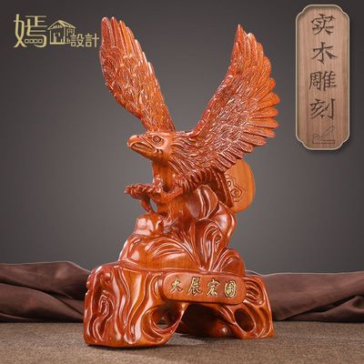 花梨木雕老鹰摆件大展宏图办公室老板桌公司前台高档大气开业礼物