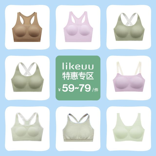 【清仓断码/不支持更改颜色】likeuu少女发育期内衣儿童舒适小背