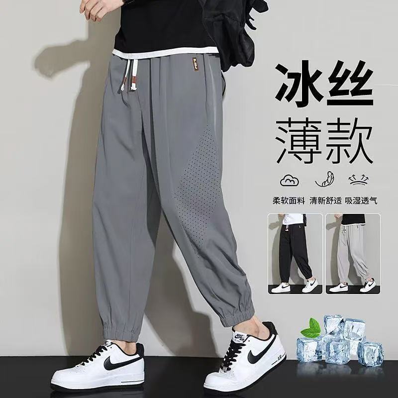 男士冰丝休闲裤夏季超薄透气宽松束脚运动裤男生网眼速干九分裤子