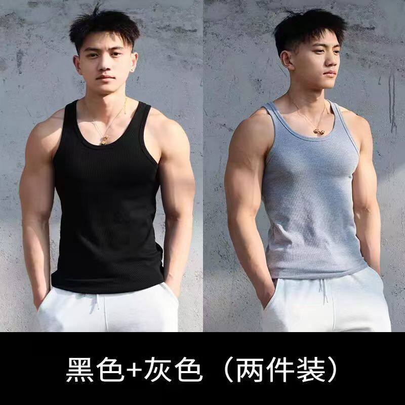 夏季男士冰丝螺纹修身运动背心