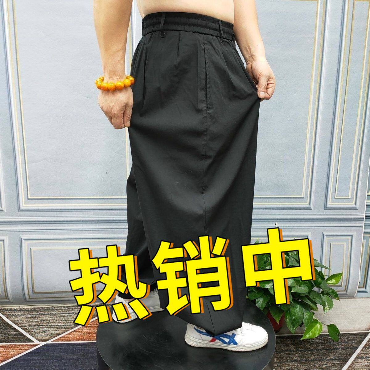 外贸韩版大码显瘦哈伦长裤