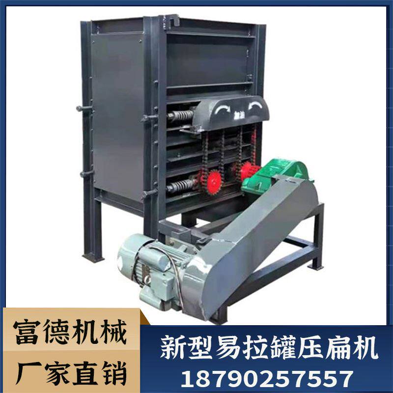 新型易拉罐压扁机 商用露露瓶啤酒瓶压片机 小型家用铝瓶罐挤扁机