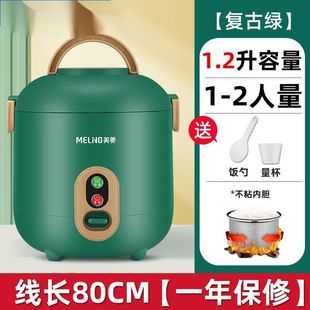 一件代发迷你电饭煲一个人人家用小型四人全自动宿舍小人煮饭电饭