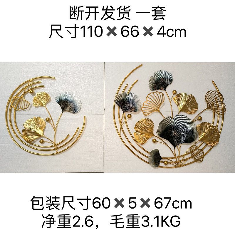 创意客厅壁挂卧室墙面装饰挂件玄关过道墙上挂饰立体金属墙饰壁饰