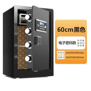 单双门保管箱柜厂家 保险柜全钢办公家用大小型防盗保险箱指纹密码