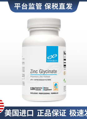XYMOGEN 活力锌Zinc Glycinate  120粒/瓶效期2026/10
