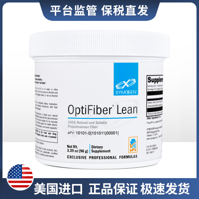 XYMOGEN复合益生元粉剂OptiFiber Lean 30 Servings2026/1