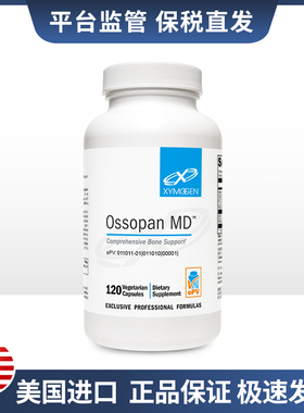 XYMOGEN 骨骼保护维生素活力复合胶囊Ossopan MD 120粒/瓶2026.11